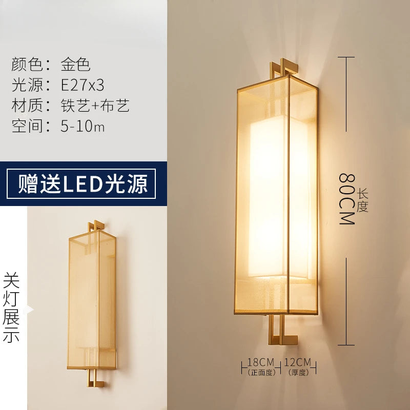 New Chinese Bedside Lamp Simple Antique Wall Lamp Retro Corridor Light for Bedroom and Living Room