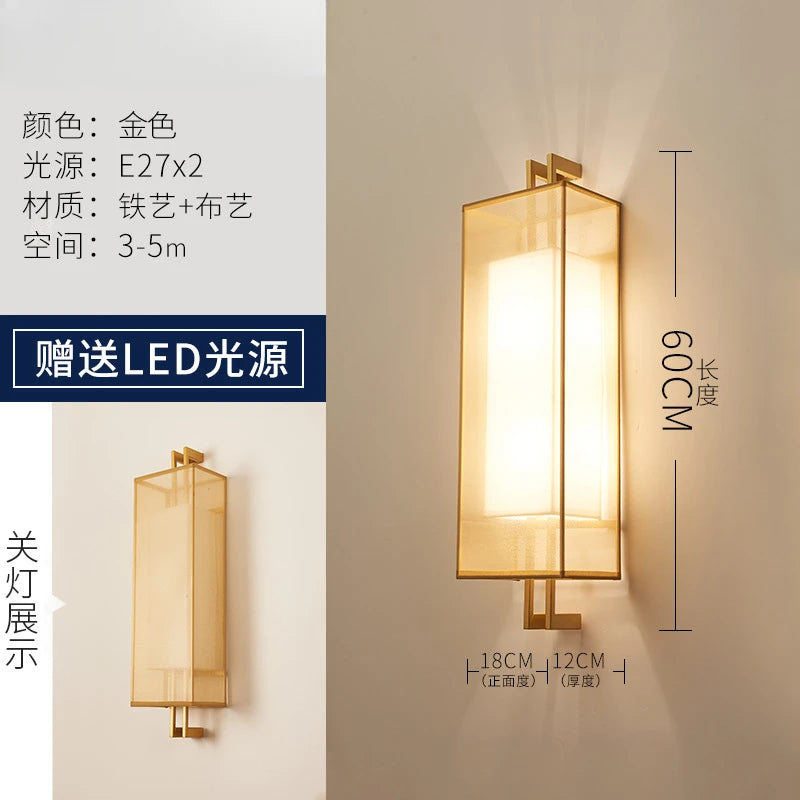 New Chinese Bedside Lamp Simple Antique Wall Lamp Retro Corridor Light for Bedroom and Living Room