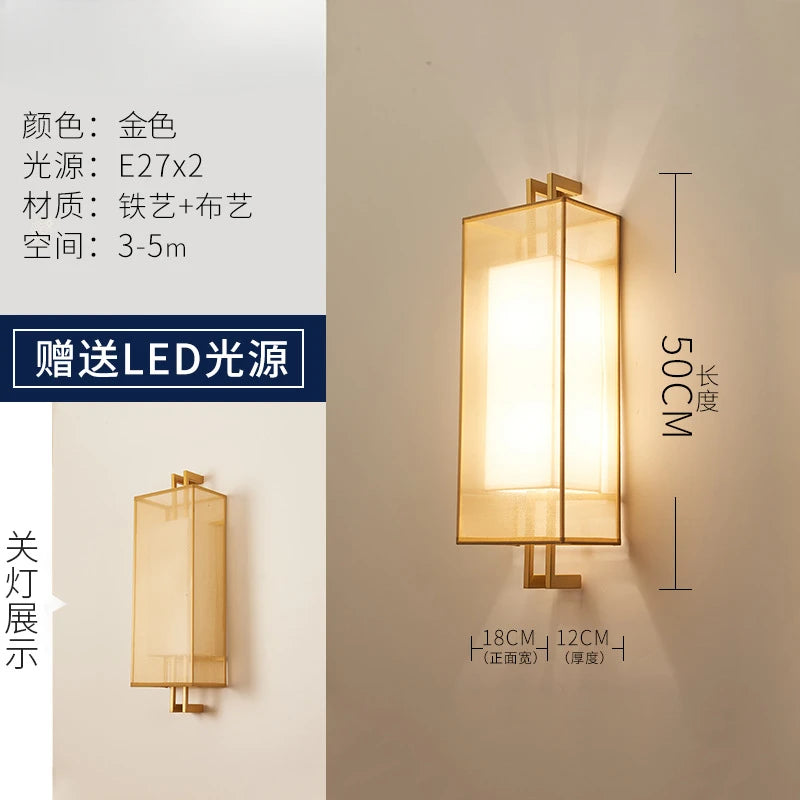 New Chinese Bedside Lamp Simple Antique Wall Lamp Retro Corridor Light for Bedroom and Living Room