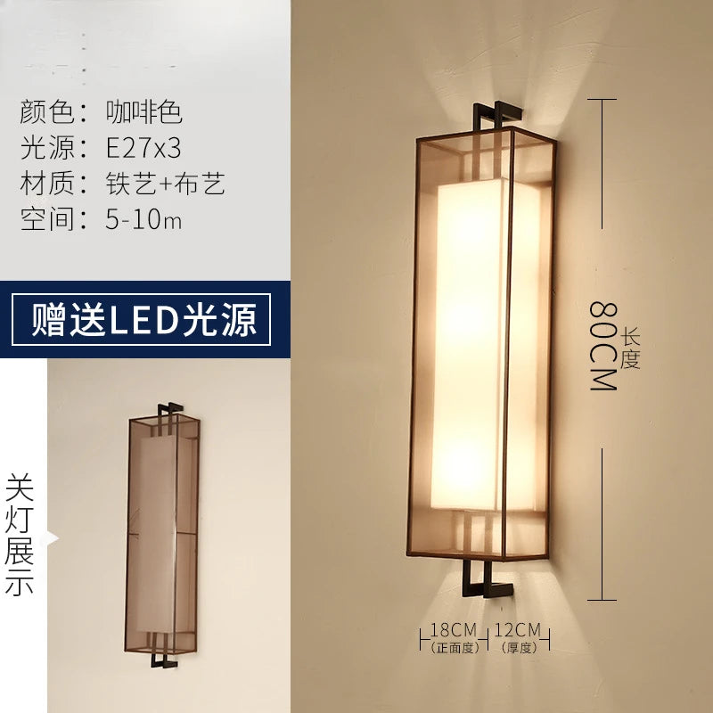 New Chinese Bedside Lamp Simple Antique Wall Lamp Retro Corridor Light for Bedroom and Living Room