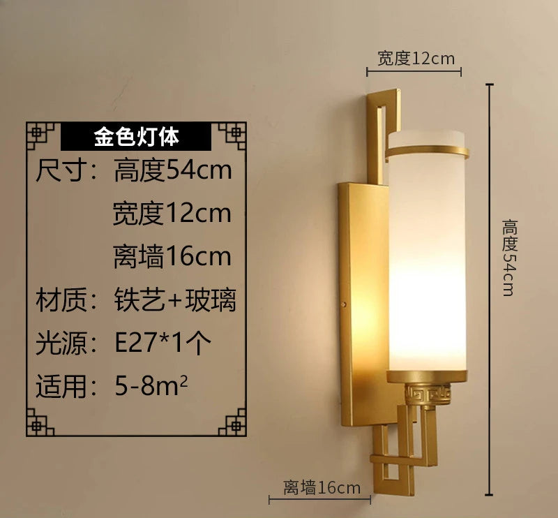 New Chinese Bedside Lamp Simple Antique Wall Lamp Retro Corridor Light for Bedroom and Living Room