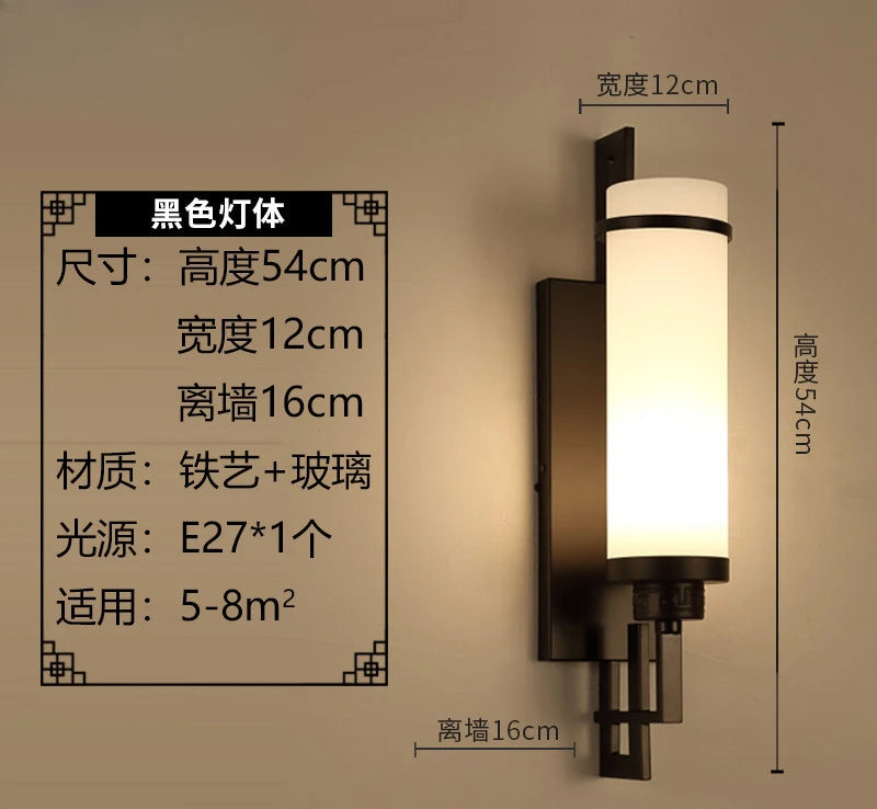 New Chinese Bedside Lamp Simple Antique Wall Lamp Retro Corridor Light for Bedroom and Living Room